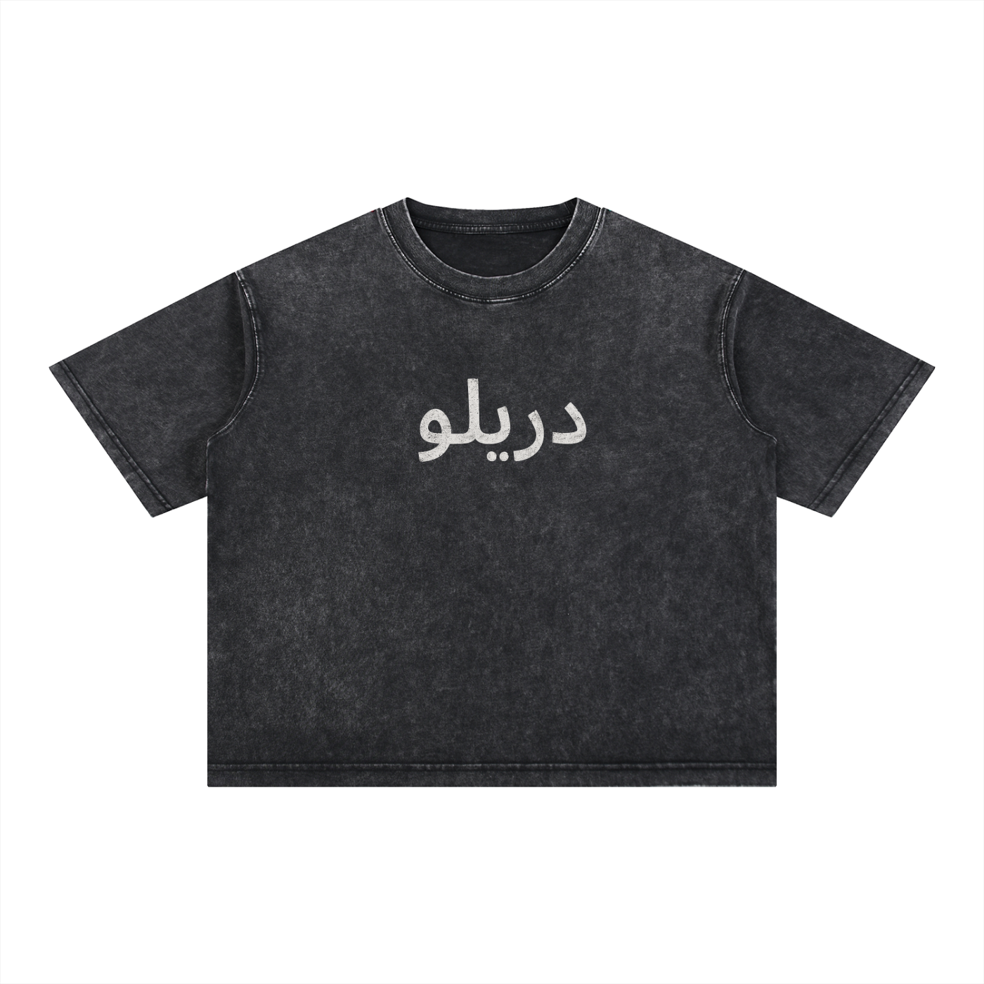 "GOD" Boxy Cotton T-Shirt