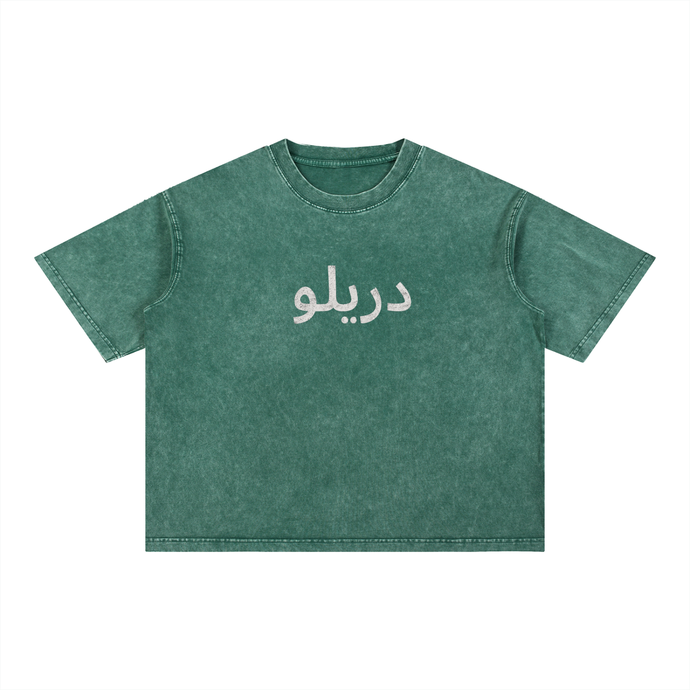 "GOD" Boxy Cotton T-Shirt