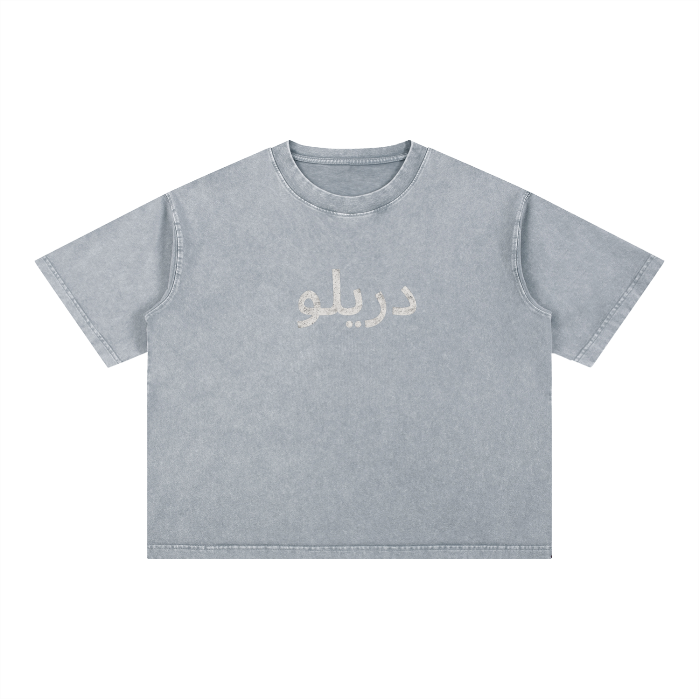 "GOD" Boxy Cotton T-Shirt