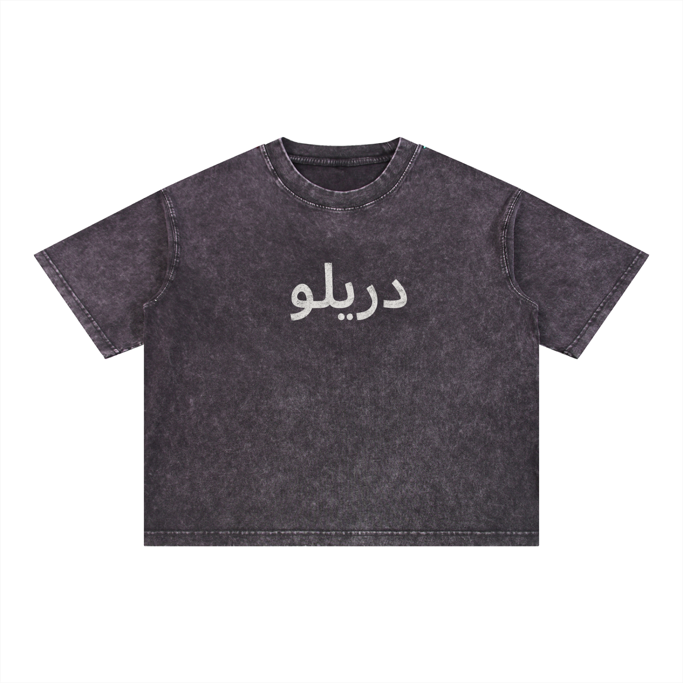 "GOD" Boxy Cotton T-Shirt